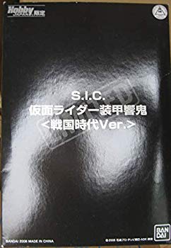 【中古】S.I.C. 仮面ライダー装甲響鬼 戦国時代Ver. (ホビージャパン限定) wgteh8f