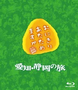 š(̤ѡ̤)ˤꤢޤ ΡŲι Blu-ray 60wa65s