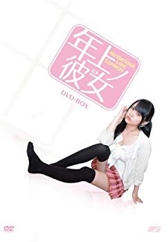 【中古】年上ノ彼女 DVD-BOX rdzdsi3