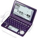 【中古】【非常に良い】CASIO Ex-word 電子辞書 XD-SF6200VT モードバイオレット 音声対応 100コンテンツ 多辞書総合モデル 5.3型液晶クイックパレット付き 限定カラー 2mvetro(2)