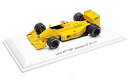 【中古】【非常に良い】Reve 1/43 Lotus 99T 1987 Japanese GP 6th No11 S.Nakajima 完成品 tf8su2k