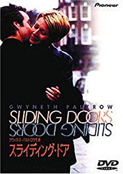 【中古】スライディング・ドア [DVD] cm3dmju