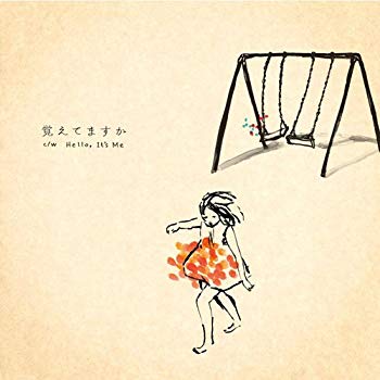 樂天商城 - 【中古】覚えてますか(初回生産限定盤)(DVD付) i8my1cf
