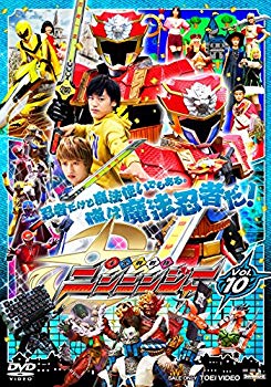 【中古】【非常に良い】スーパー戦隊シリーズ 手裏剣戦隊ニンニンジャー VOL.10 [DVD] ggw725x