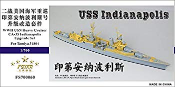 【中古】【非常に良い】1/700 米海軍重巡 CA-35 インディアナポリス用 アップグレードセット d2ldlup