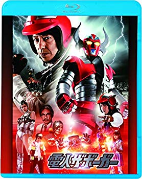 【中古】電人ザボーガー [Blu-ray] dwos6rj