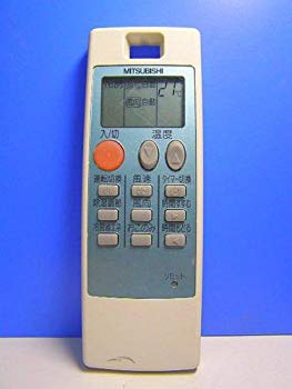 【中古】三菱 エアコンリモコン NA0511 9jupf8b