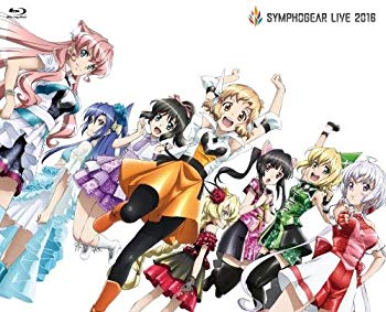 【中古】シンフォギア ライブ2016 [Blu-ray] 2zzhgl6