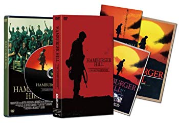 【中古】ハンバーガー・ヒル コレクターズ・エディション [DVD] 2mvetro