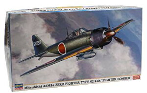 【中古】ハセガワ 1/48 三菱 A6M5a 零式艦上戦闘機 52型甲 戦闘爆撃機 tf8su2k