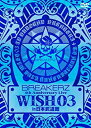 【中古】(未使用 未開封品) BREAKERZ LIVE 2011“WISH 03”in 日本武道館 DVD p1m72rm