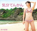 【中古】(未使用・未開封品) 気分てんかん(Blu-ray Disc) 7z28pnb