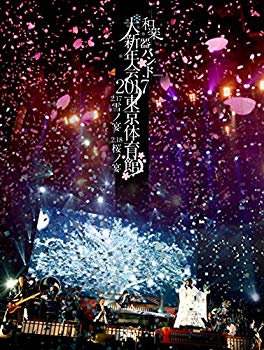 楽天ドリエムコーポレーション【中古】（未使用・未開封品）　和楽器バンド大新年会2017東京体育館 -雪ノ宴・桜ノ宴- （Blu-ray Disc2枚組） （スマプラ対応） （初回生産限定盤A） wyeba8q
