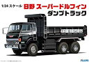 【中古】フジミ模型 1/24 トラックシリーズNo.2 日野 スーパードルフィン ダンプトラック d2ldlup