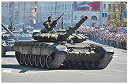 【中古】トランペッター 1/35 ロシア連邦軍 T-72B3主力戦車 プラモデル 09508 z2zed1b