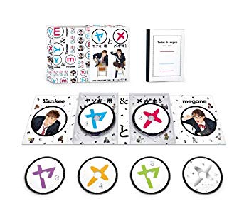 【中古】ヤンキー君とメガネちゃん DVD-BOX wyw801m