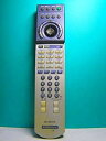 【中古】(未使用・未開封品) ソニー デジタルテレビリモコン RM-J400 v1yptgt