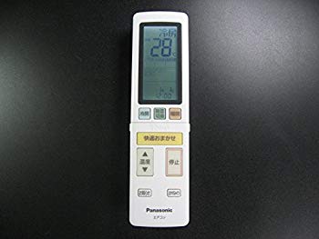 (中古品)パナソニック エアコンリモコン 75C01400【メーカー名】パナソニック(Panasonic)【メーカー型番】【ブランド名】パナソニック(Panasonic)【商品説明】パナソニック エアコンリモコン 75C01400お届け：受注後に再メンテ、梱包します。到着まで3日〜10日程度とお考え下さい。当店では初期不良に限り、商品到着から7日間は返品を 受付けております。品切れの場合は2週間程度でお届け致します。ご注文からお届けまで1、ご注文⇒24時間受け付けております。2、注文確認⇒当店から注文確認メールを送信します。3、在庫確認⇒中古品は受注後に、再メンテナンス、梱包しますので　お届けまで3日〜10日程度とお考え下さい。4、入金確認⇒前払い決済をご選択の場合、ご入金確認後、配送手配を致します。5、出荷⇒配送準備が整い次第、出荷致します。配送業者、追跡番号等の詳細をメール送信致します。6、到着⇒出荷後、1〜3日後に商品が到着します。当店はリサイクル専門店につき一般のお客様から買取しました中古扱い品です。