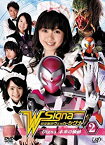 【中古】時空警察ヴェッカーシグナ2「Digna~未来の価値~」 [DVD] bme6fzu