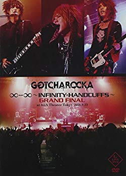 (未使用・未開封品)　∞ - ∞ ~INFINITY-HANDCUFFS~ GRAND FINAL at AiiA Theater Tokyo  f4u0baa