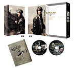 【中古】光州5・18 コレクターズ・エディション [DVD] 6g7v4d0