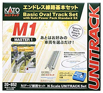 【中古】KATO Nゲージ エンドレス線路 基本セット マスター1 20-852 鉄道模型 レールセット mxn26g8