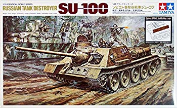 【中古】タミヤ スケール限定シリーズ 1/25 ソビエト 襲撃砲戦車 SU-100 ジューコフ 25104 rdzdsi3