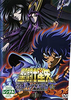 【中古】聖闘士星矢 冥王ハーデス冥界編 後章 [レンタル落ち] (全3巻) [マーケットプレイス DVDセット商品] i8my1cf
