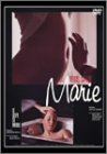 【中古】【非常に良い】ゴダールのマリア 完全版 [DVD] cm3dmju