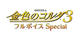 【中古】金色のコルダ3 フルボイス Special - PSVita z2zed1b