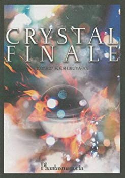 CRYSTAL FINALE [DVD]【メーカー名】UNDER CODE PRODUCTION【メーカー型番】【ブランド名】【商品説明】CRYSTAL FINALE [DVD]当店では初期不良に限り、商品到着から7日間は返品を 受付けております。品切れの場合は2週間程度でお届け致します。ご注文からお届けまで1、ご注文⇒24時間受け付けております。2、注文確認⇒当店から注文確認メールを送信します。3、在庫確認⇒中古品は受注後に、再メンテナンス、梱包しますので　お届けまで3日〜10日程度とお考え下さい。4、入金確認⇒前払い決済をご選択の場合、ご入金確認後、配送手配を致します。5、出荷⇒配送準備が整い次第、出荷致します。配送業者、追跡番号等の詳細をメール送信致します。6、到着⇒出荷後、1〜3日後に商品が到着します。当店はリサイクル専門店につき一般のお客様から買取しました中古扱い品です。