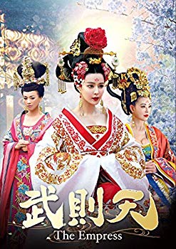 【中古】【非常に良い】武則天-The Empress- DVD-SET4 2zzhgl6 【中古】【非常に良い】武則天-The Empress- DVD-SET4 2zzhgl6