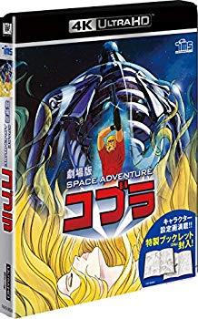 š۷ SPACE ADVENTURE ֥ [4K ULTRA HD] [Blu-ray] n5ksbvb