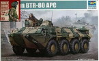 【中古】(未使用・未開封品)　モノクローム 1/35 BTR-80 装甲兵員輸送車 連邦軍特殊任務部隊レジンフィギュア付き プラモデル MCT918 0pbj0lf