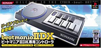 【中古】ビートマニア2 DX専用コントローラ cm3dmju
