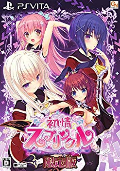 【中古】初情スプリンクル 限定版 【限定版同梱物】特製マフラータオル、オリジナルカレンダー 同梱 - PS Vita mxn26g8