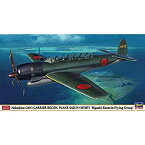 【中古】(未使用・未開封品)　ハセガワ 1/48 中島 C6N1 艦上偵察機 彩雲“東カロリン航空隊" kmdlckf