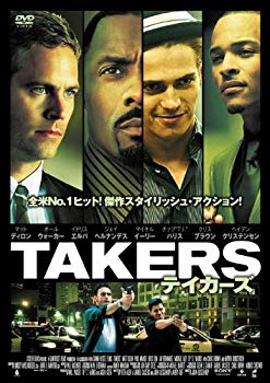 【中古】テイカーズ [DVD] tf8su2k