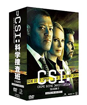����š�CSI:�ʳ��ܺ��� ��������9 ����ץ꡼��BOX-1 [DVD] wgteh8f