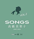 【中古】SONGS 高橋真梨子 2007-2014 Blu-ray vol.2~2011-2014~ qqffhab