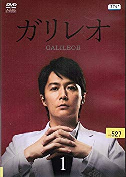【中古】【非常に良い】ガリレオ II レンタル落ち （全6巻セット） マーケットプレイス DVDセット 2zzhgl6