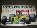 【中古】(未使用・未開封品)　タミヤ 1/20 ロータス102D(ハーバート) (1／20 グランプリコレクション:20033) ar3p5n1