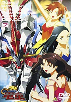 【中古】GEAR戦士 電童(7) [DVD] p706p5g