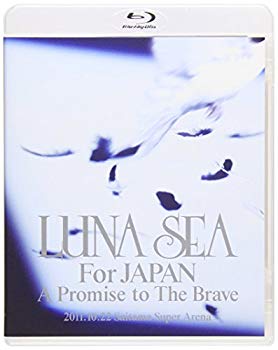 【中古】LUNA SEA For JAPAN A Promise to The Brave 