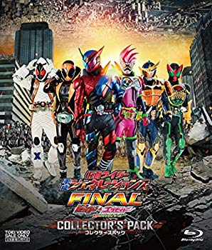 【中古】(未使用・未開封品)　仮面ライダー平成ジェネレーションズFINAL ビルド&エグゼイドwithレジェンドライダー コレクターズパック [Blu-ray] 6k88evb