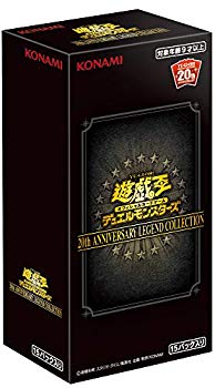 【中古】【非常に良い】遊戯王OCG デュエルモンスターズ 20th ANNIVERSARY LEGEND COLLECTION BOX mxn26g8