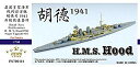 【中古】1/700 英海軍巡洋戦艦 フッド 1941 スーパーアップグレードセット mxn26g8 その1