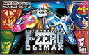 【中古】F-ZERO CLIMAX cm3dmju