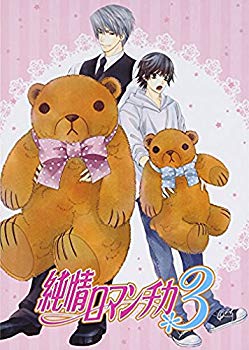 Rakuten - 【中古】純情ロマンチカ3 第1巻 [Blu-ray] w17b8b5