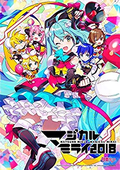 【中古】初音ミク「マジカルミライ 2018」 (Blu-ray限定盤) mxn26g8